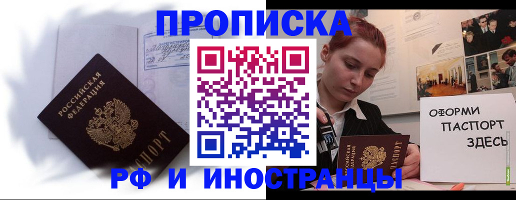 регистрация для дет. сада в Кыштыме